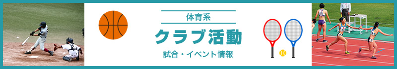 文化系クラブ紹介 近畿大学附属福岡高等学校 全日制 近畿大学附属福岡高等学校 全日制