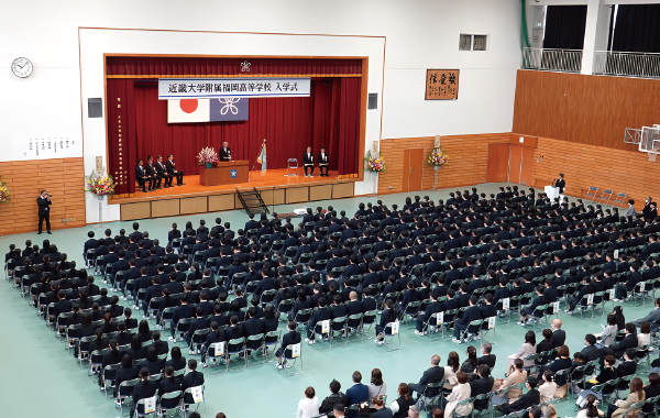 入学式