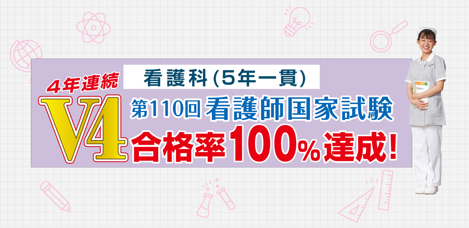 福岡県飯塚市の私立進学校 近畿大学附属福岡高等学校 全日制 近畿大学附属福岡高等学校 全日制