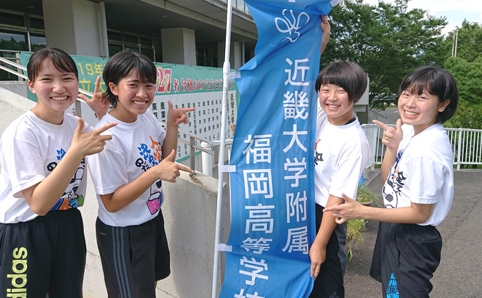 福岡県飯塚市の私立進学校 近畿大学附属福岡高等学校