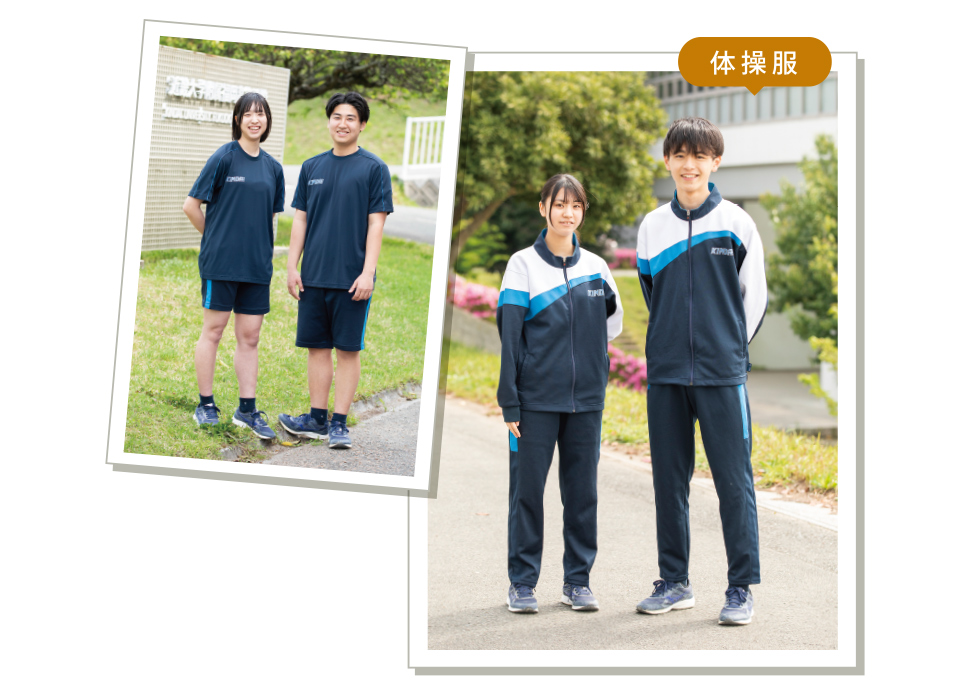 体操服
