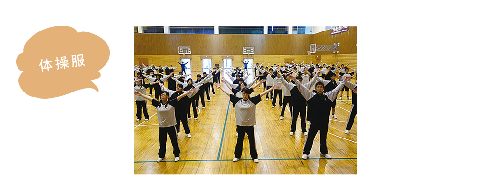 制服紹介 近畿大学附属福岡高等学校 全日制 近畿大学附属福岡高等学校 全日制 制服紹介 近畿大学附属福岡高等学校 全日制 近畿大学附属福岡高等学校 全日制