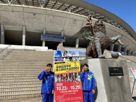 陸上競技部 近畿大学附属福岡高等学校 全日制 近畿大学附属福岡高等学校 全日制 陸上競技部 近畿大学附属福岡高等学校 全日制 近畿大学附属福岡高等学校 全日制