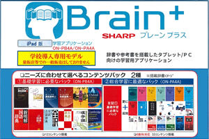 福岡県飯塚市の私立進学校 近畿大学附属福岡高等学校 全日制 近畿大学附属福岡高等学校 全日制