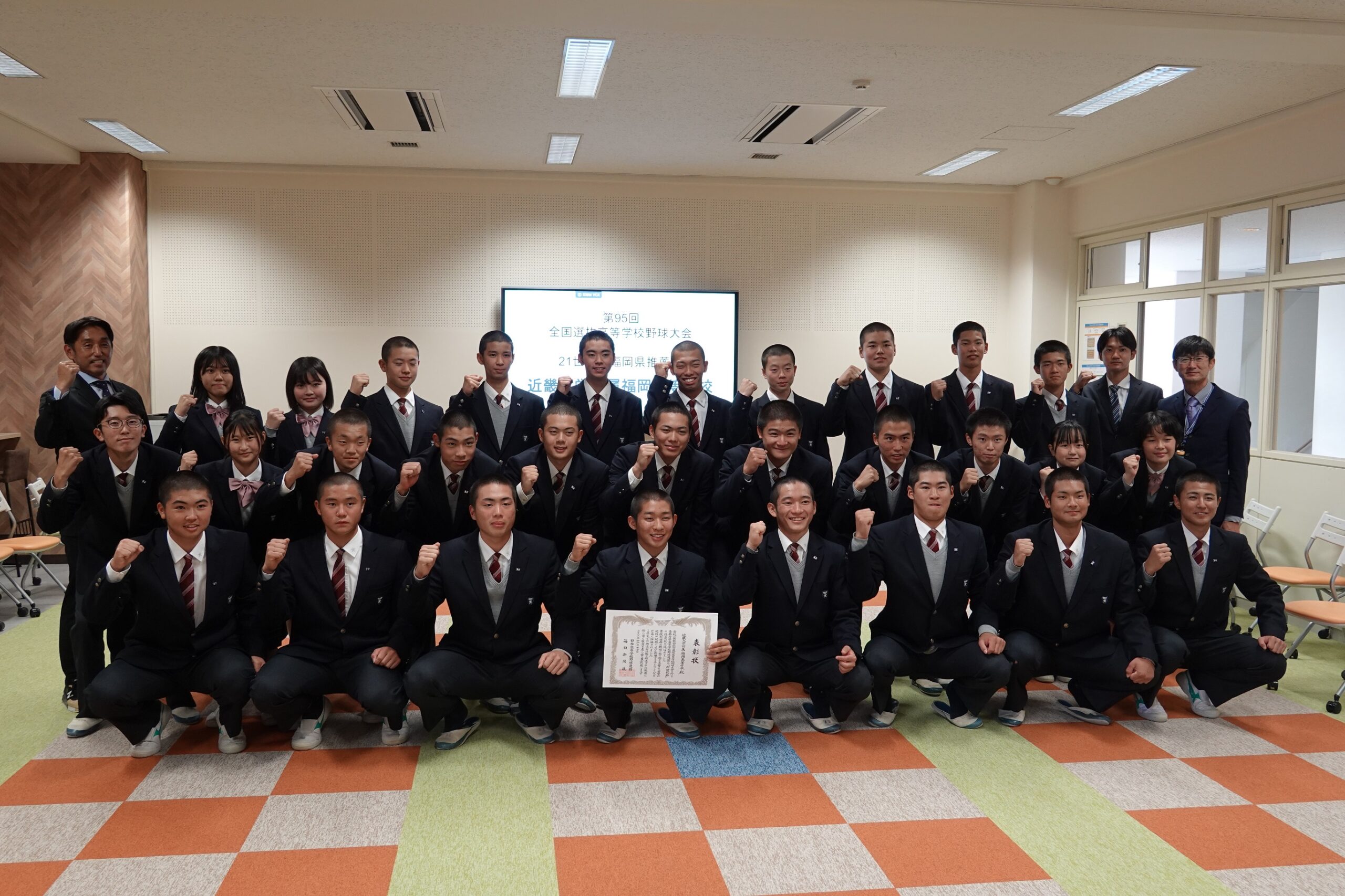 野球部】第95回記念選抜高等学校野球大会21世紀枠への推薦